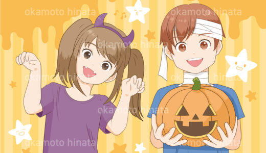 ハロウィンイラスト｜漫画・アニメ風のキャラクターイラスト作例