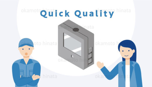 【制作実績】製品説明動画／株式会社ボイジャー様