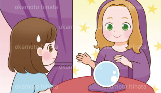 児童書・パズル誌向け｜占い師のイラストサンプル